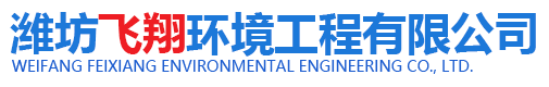 潍坊快猫APP下载IOS污18岁禁止环境工程有限公司